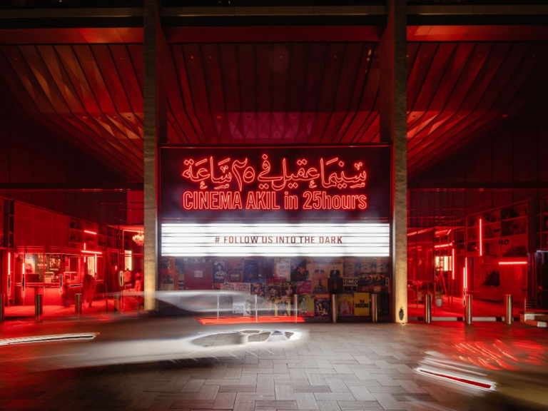 Cinema Akil -25hrs Hotel One Central DWTC